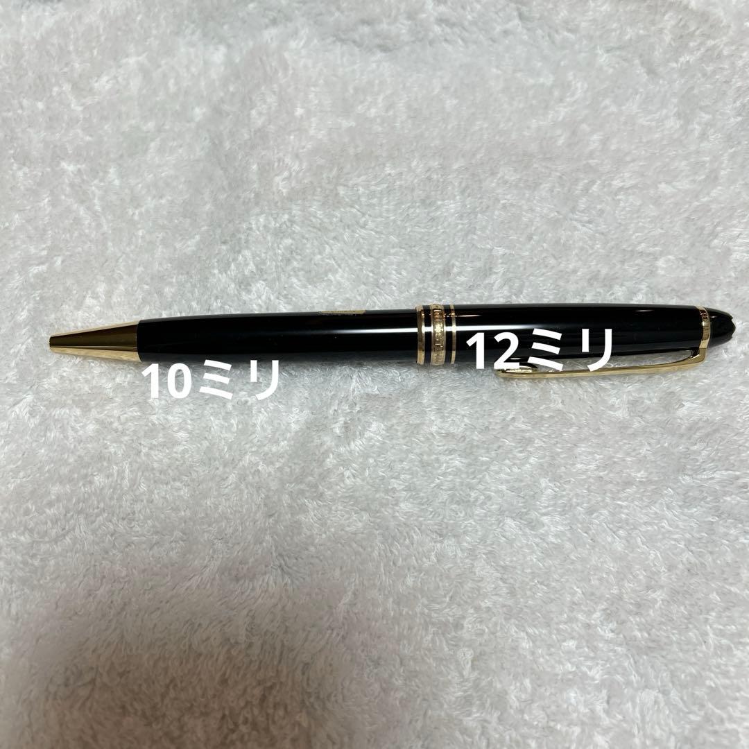 MONT BLANC マイスターシュティック　クラシック164 ボールペン