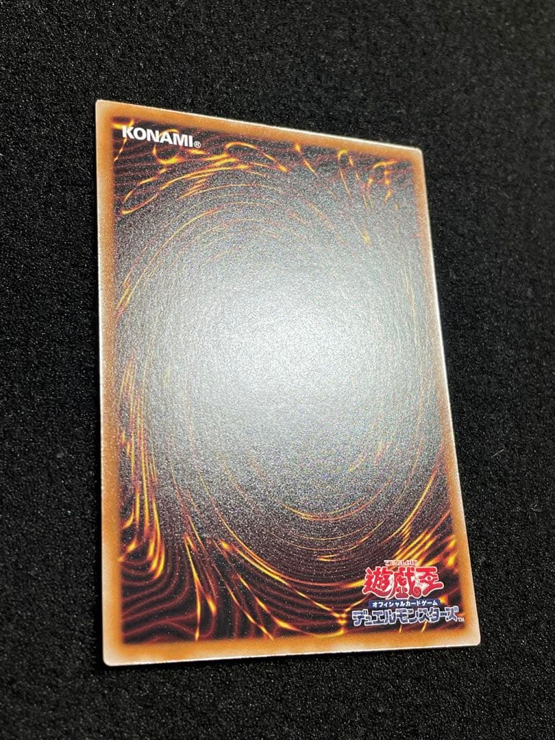 【状態A】閃刀姫ゼロ プリシク 日版