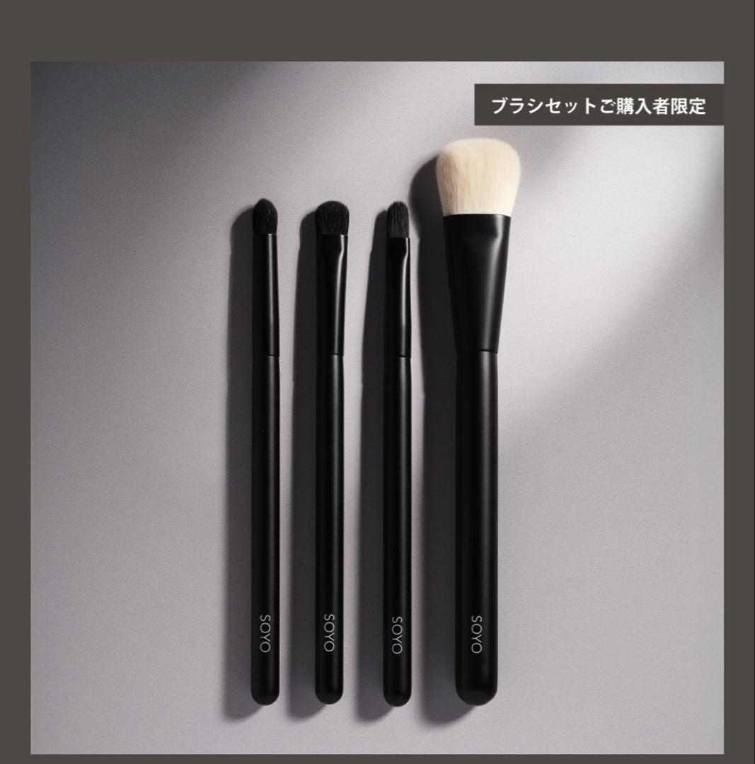 SOYO メイクブラシ　3点セット