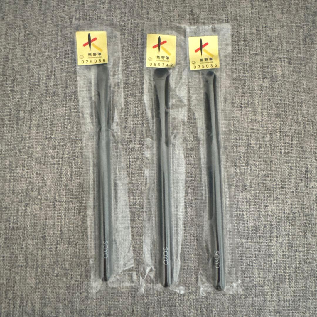 SOYO メイクブラシ　3点セット