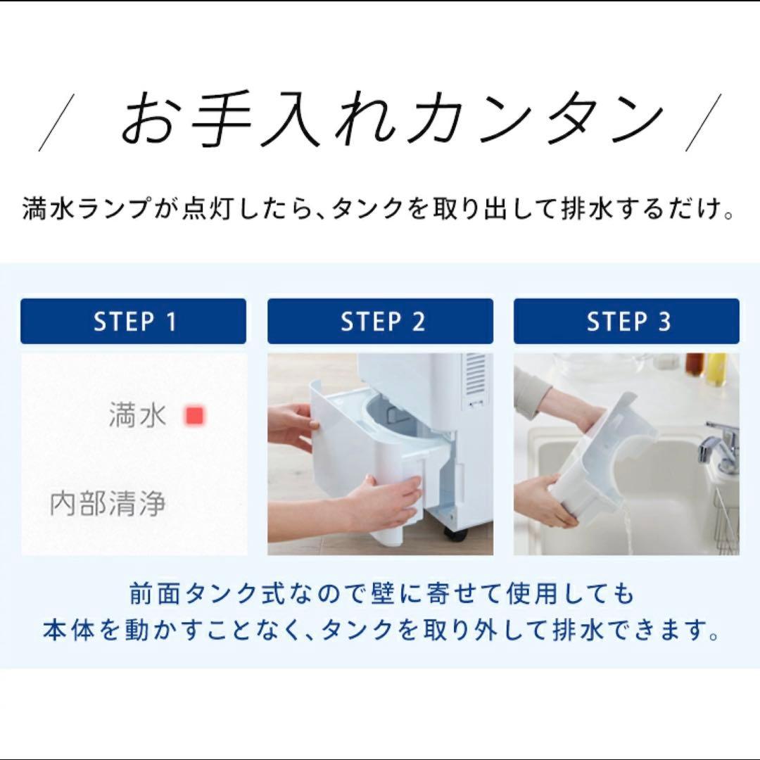 アイリスオーヤマ　コンパクトクーラー