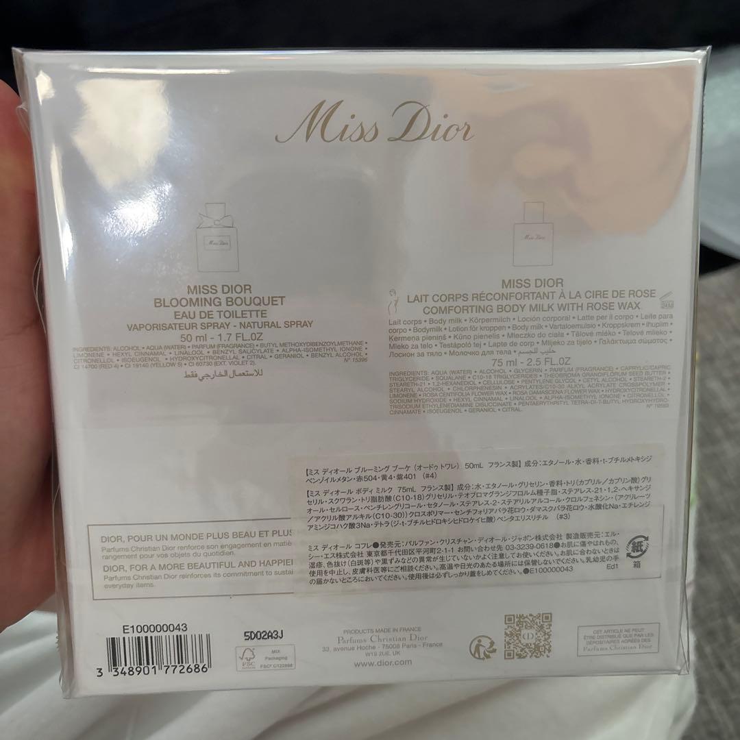 Miss Dior Blooming Bouquet ギフトセット