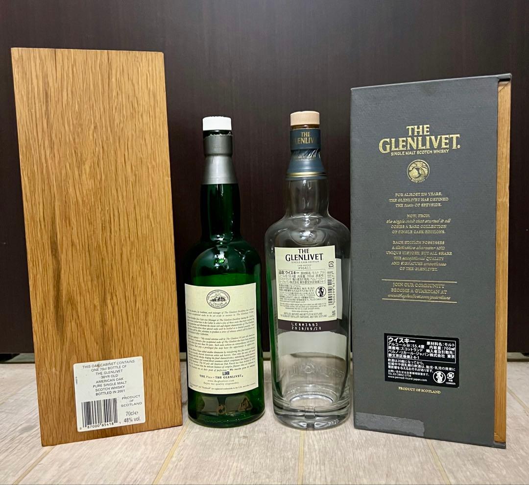 【グレンリベット】THE GLENLIVET 30年 21年　30年　空き瓶