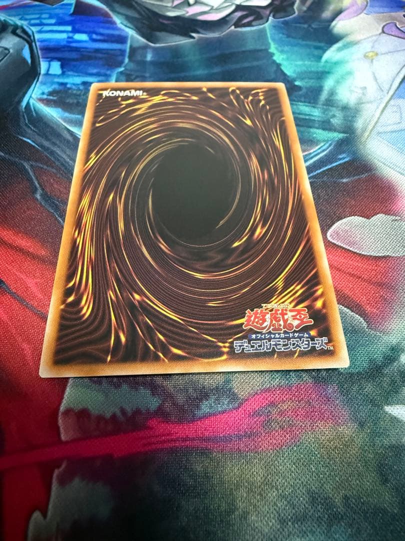 遊戯王　妖竜の禁姫25th 泰亜版　クオシク