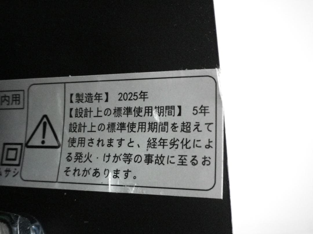 ARTIKA LEDシーリングファン FAN-AUR-C4BL ファンデリア