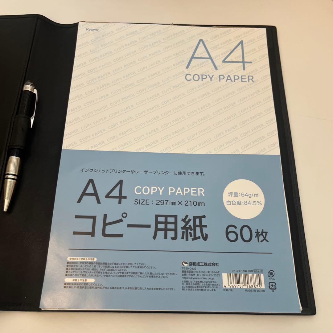 極々レア品！TUMIトゥミのA4サイズのバインダー・フォルダー
