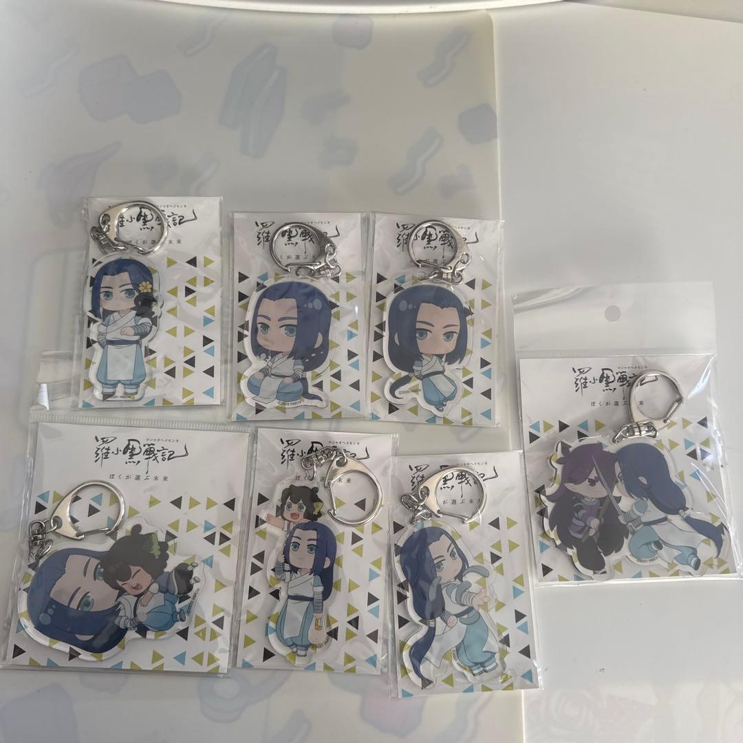 あ*す様 羅小黒戦記 アクキー まとめ売りセット