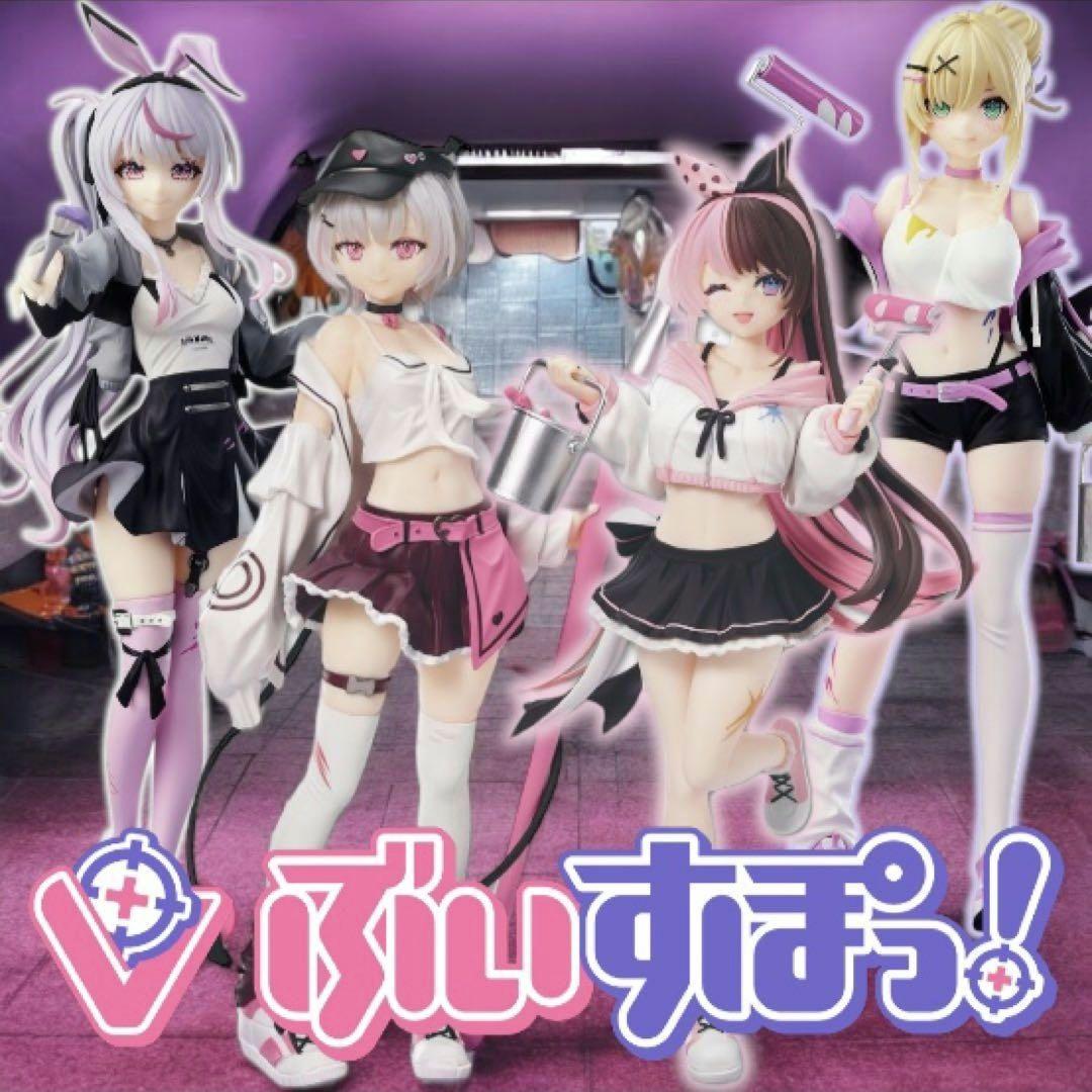 ５点 値下げセール コメント まとめ売り ぶいすぽ スケールフィギュア