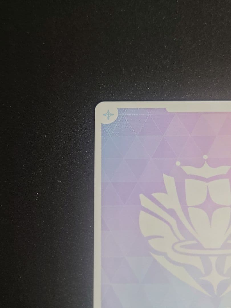 ホロライブカード　雪花ラミィ　SEC サイン キュリアスユニバース