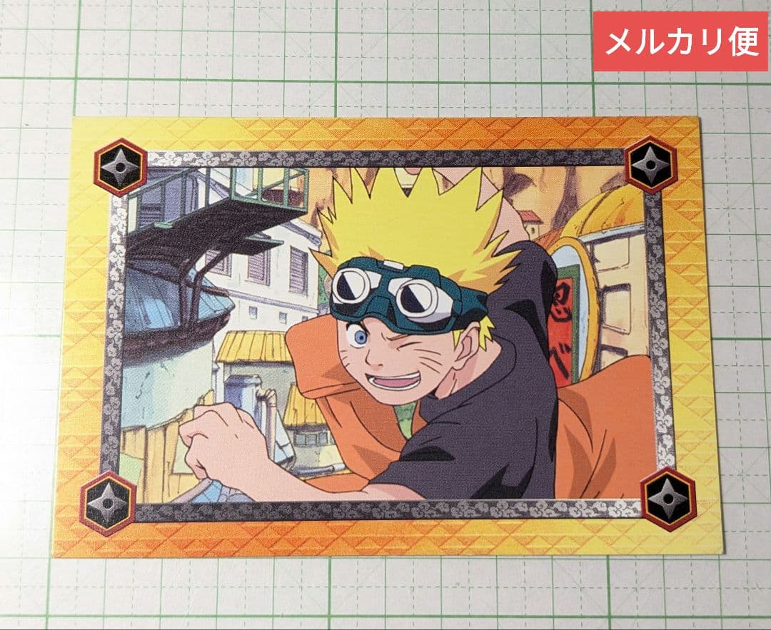 ナルト　初期　ブロマイド　カード　うずまきナルト　④