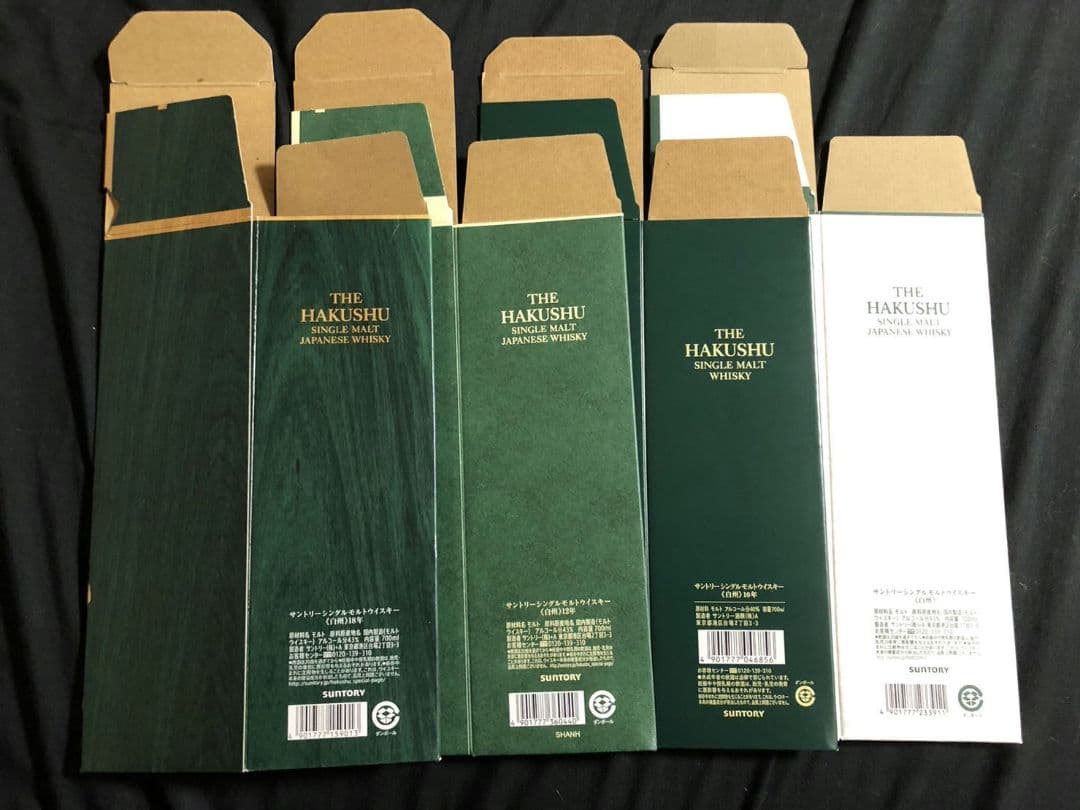 【新・中古】山崎・白州・響・知多・碧用 カートン 空箱 響30年 16点セット