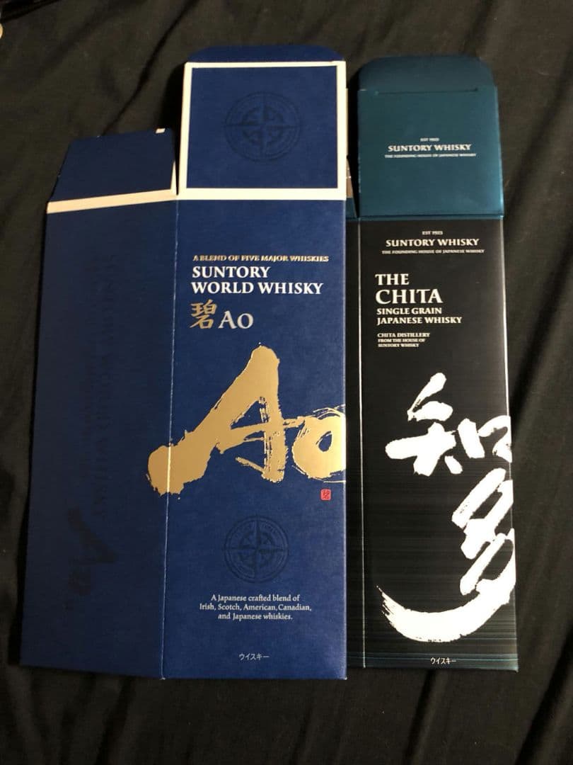 【新・中古】山崎・白州・響・知多・碧用 カートン 空箱 響30年 16点セット