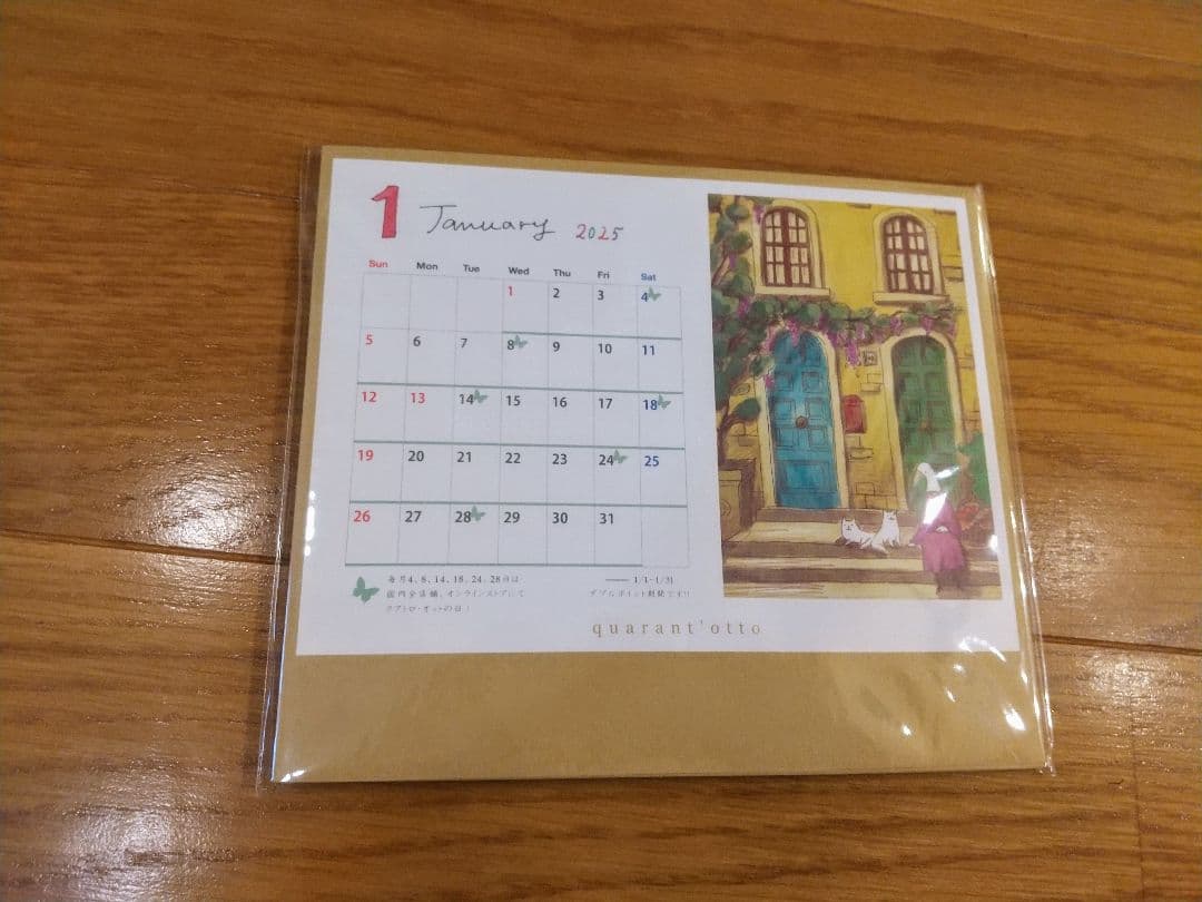 quarant'otto クアラントット 2025 カレンダー 2点セット