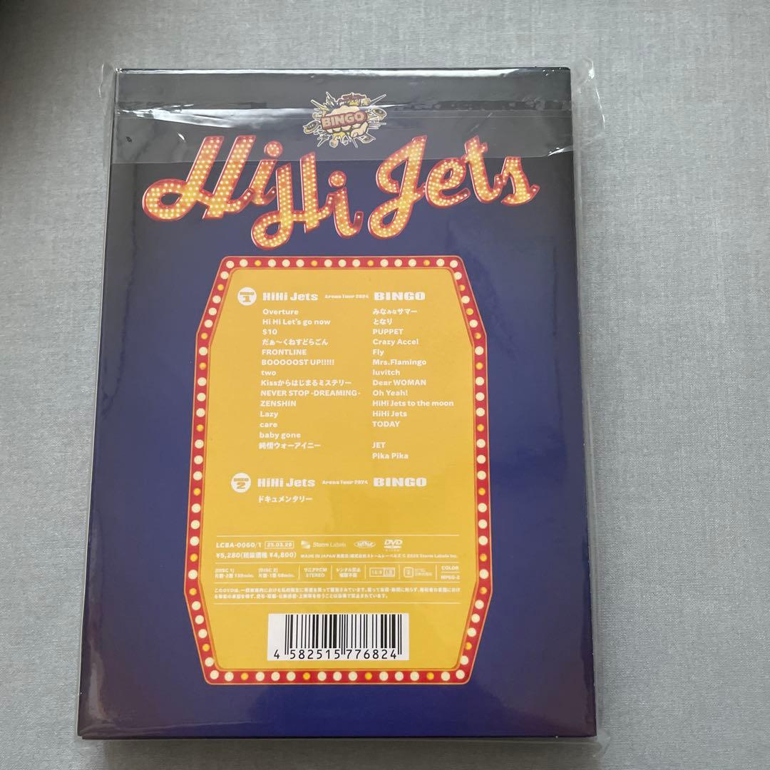 HiHi Jets DVD まとめ BINGO BOOOOOST!! 裸の少年