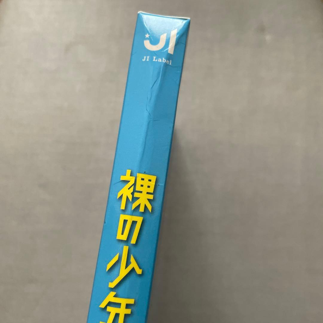 HiHi Jets DVD まとめ BINGO BOOOOOST!! 裸の少年