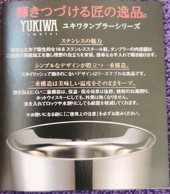 い*う様 JRA 【オルフェーヴル号】ミガキマイスター　アイドルホースセレクショ