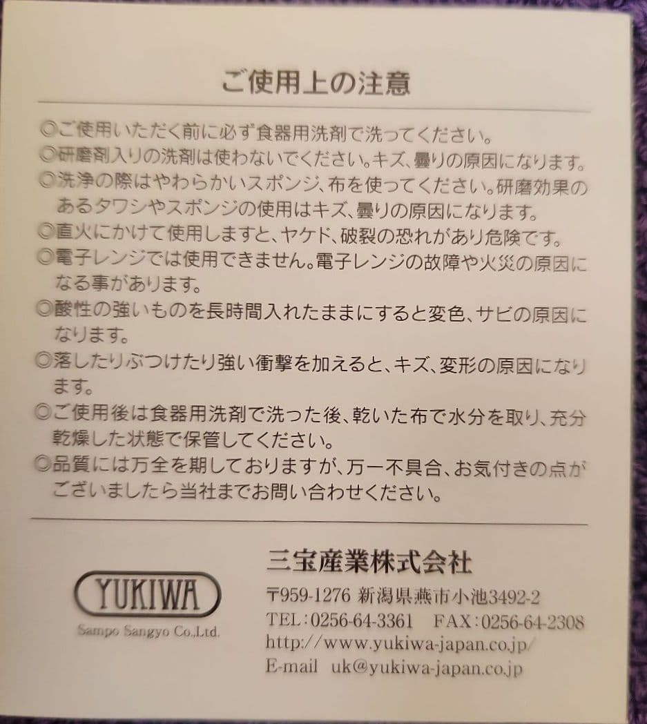 い*う様 JRA 【オルフェーヴル号】ミガキマイスター　アイドルホースセレクショ