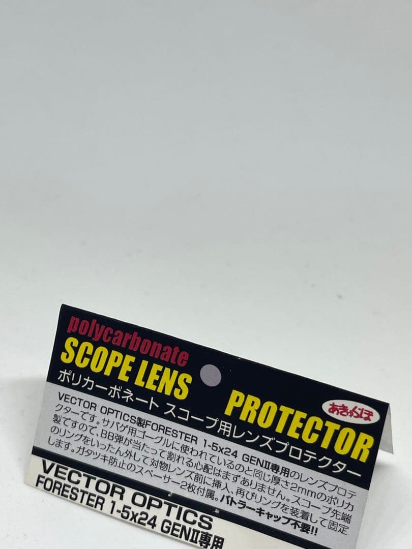 【美品です】ベクター オプティクス Vector Optics Forester