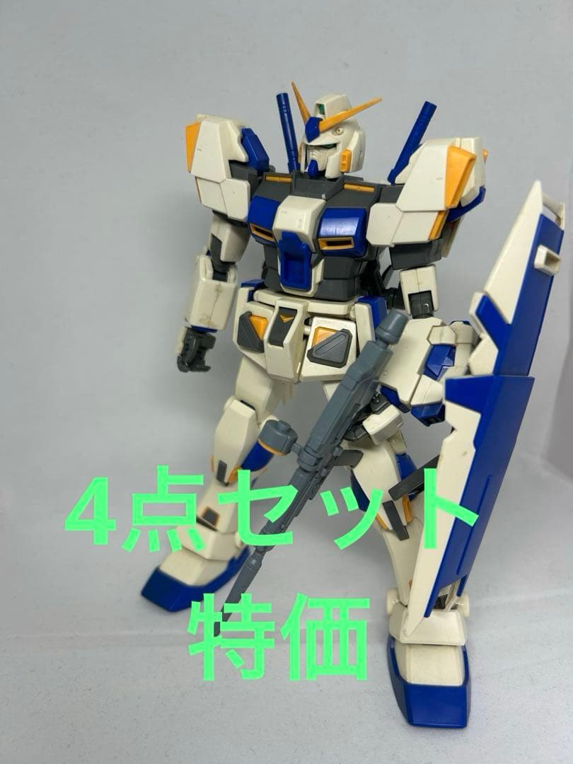 宇宙世紀　MG 4点セット