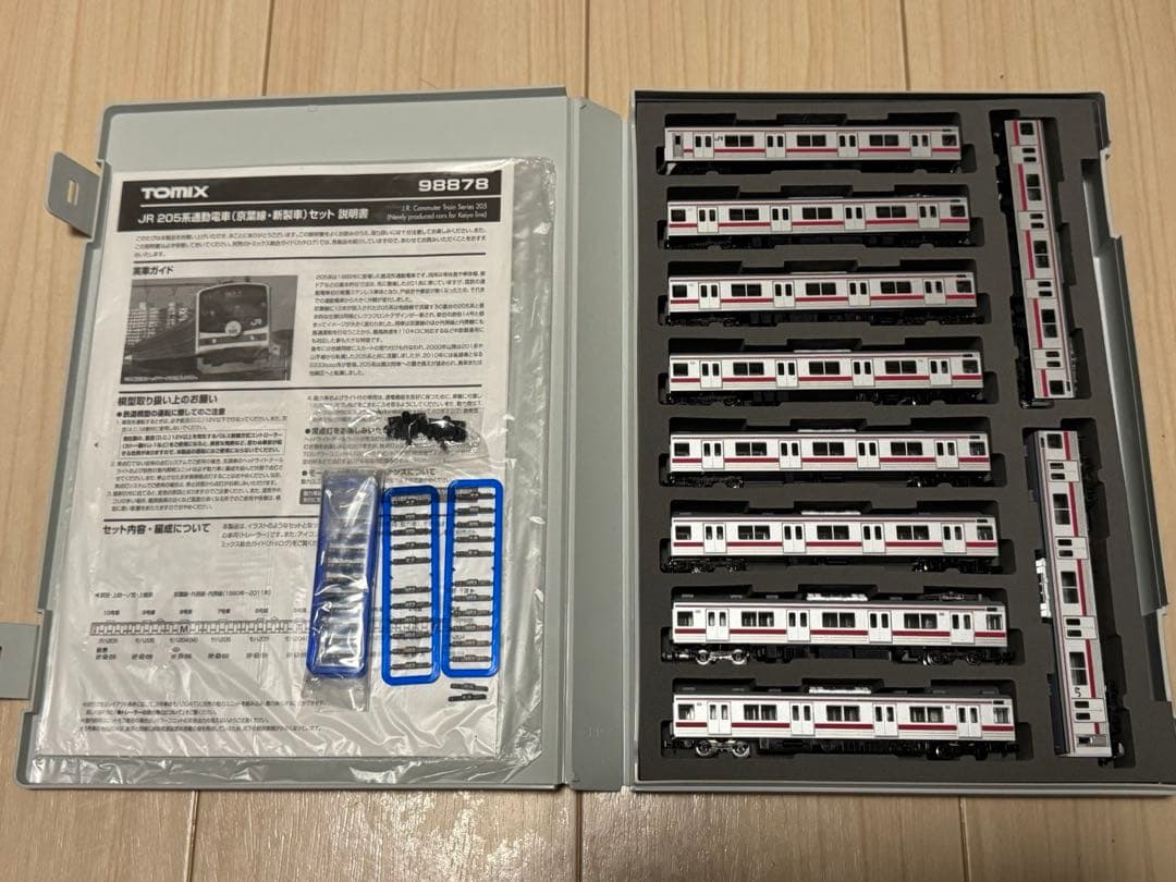 TOMIX 98878 JR 205系通勤電車（京葉線・新製車）セット