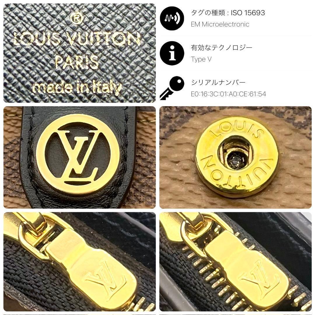 【新品未使用】ルイヴィトン ポルトフォイユ ジュリエット 正規品保証 Z442