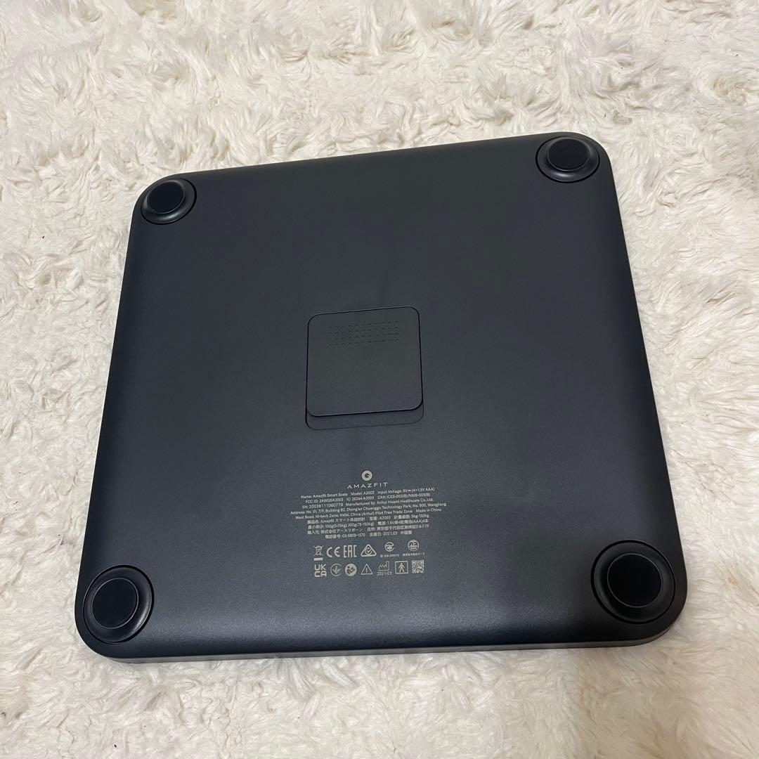 【美品】Amazfit スマート 体重計　廃盤　希少