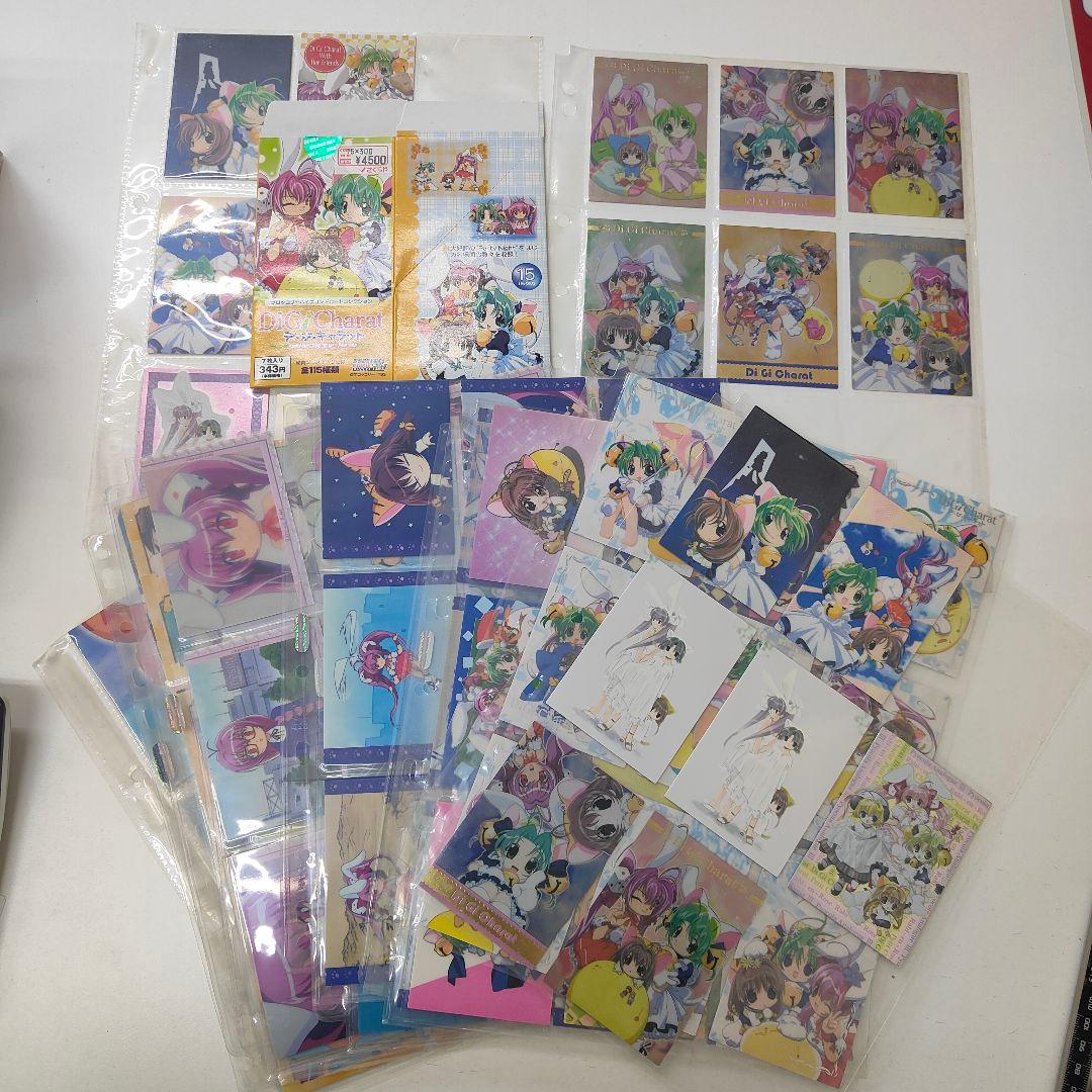 デ・ジ・キャラクター　各種カード127枚