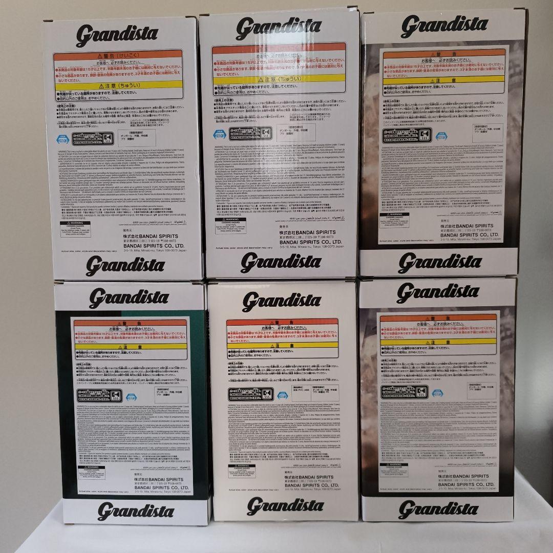 Grandista キルア 伏黒恵 クラピカ 範馬勇次郎 王騎将軍 ＆ 武器