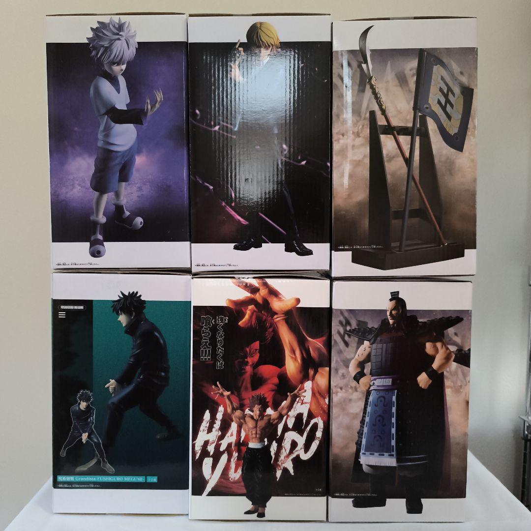 Grandista キルア 伏黒恵 クラピカ 範馬勇次郎 王騎将軍 ＆ 武器