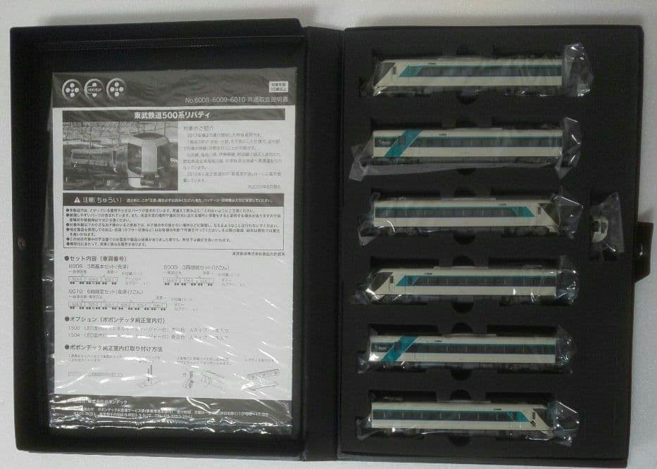 鉄道模型 東武鉄道 500系 リバティー 6両セット