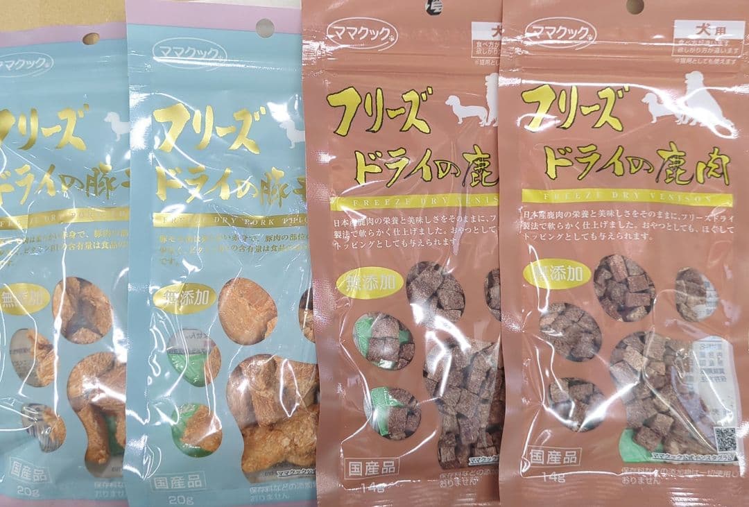 ☆専用☆ママクック犬用フリーズドライの混合セットサンプル付き