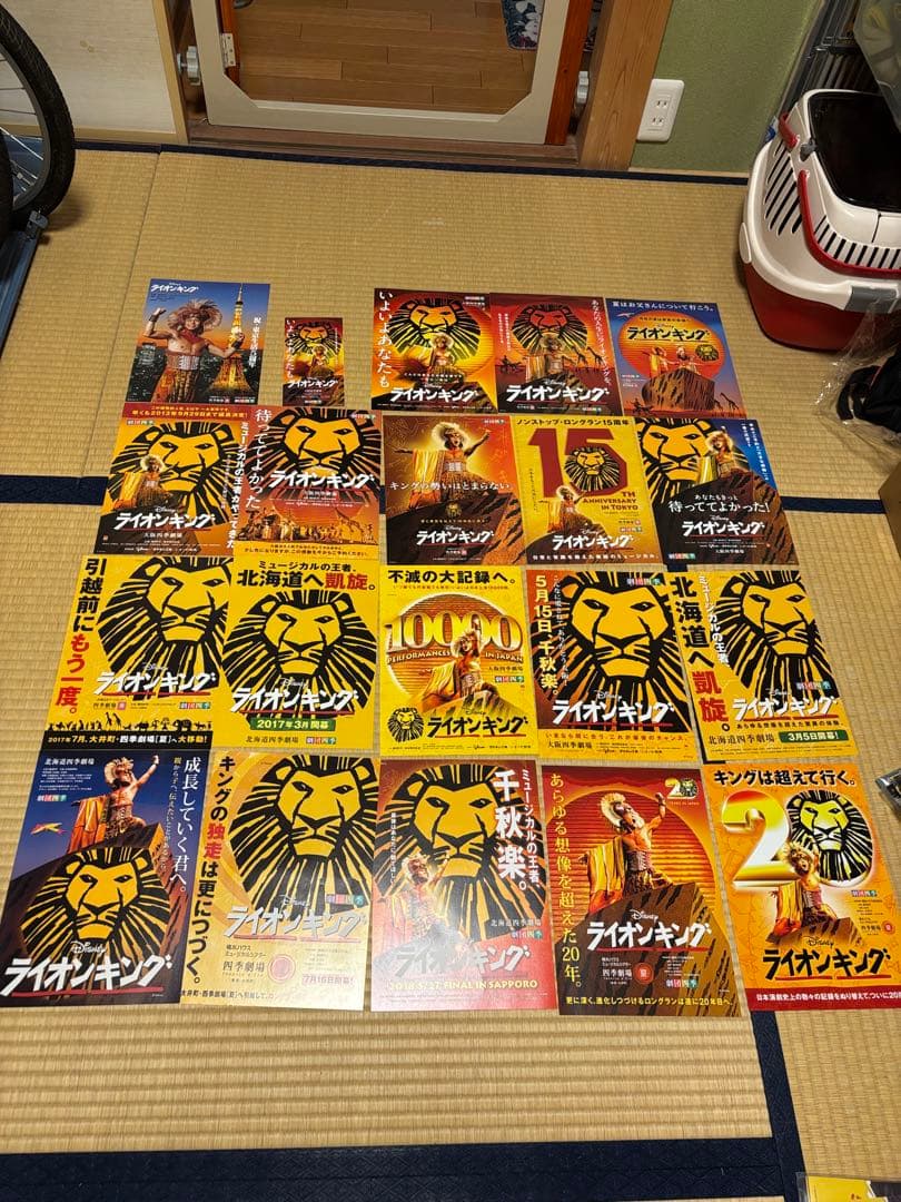 劇団四季 CATS フライヤー まとめて 約100枚