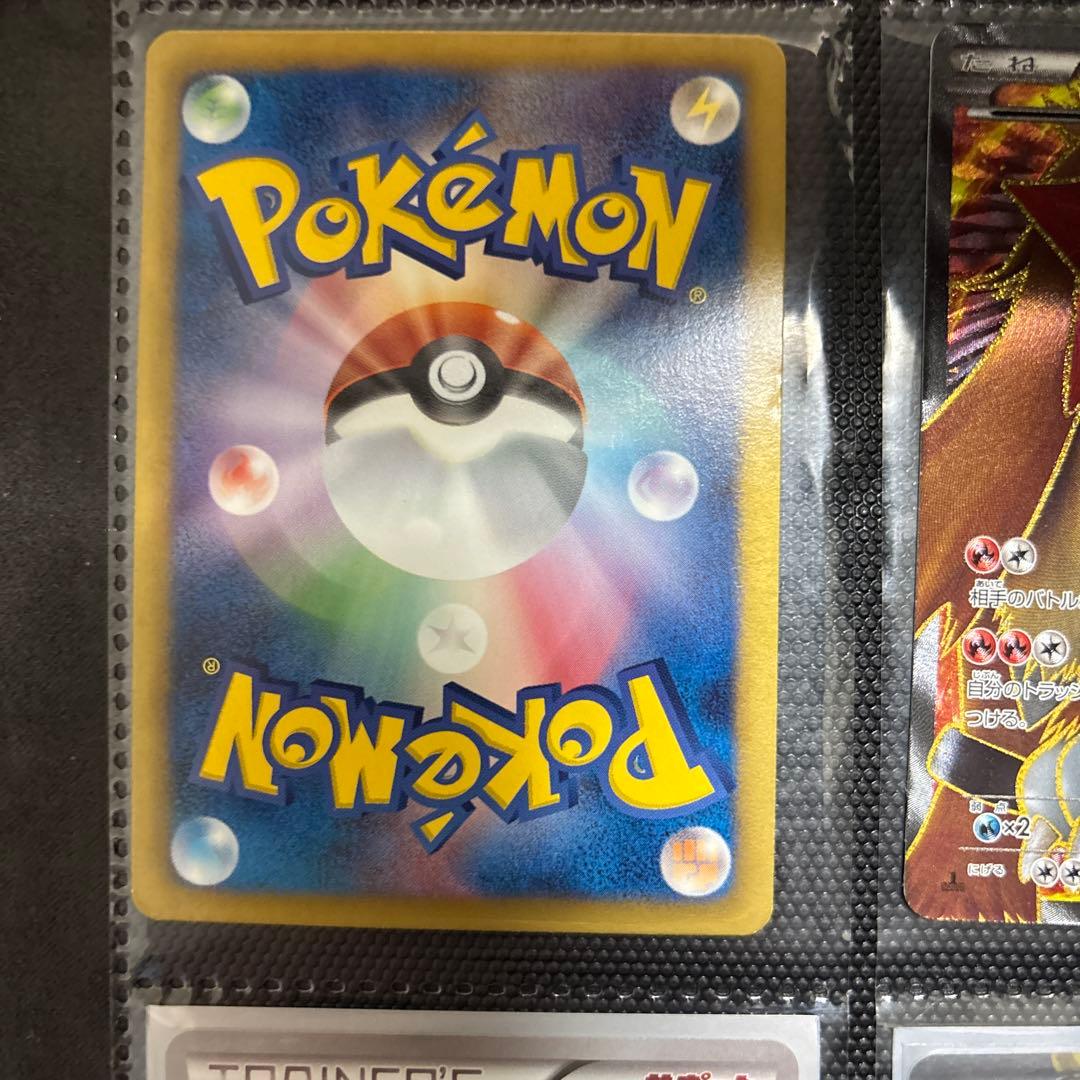 ポケモンカード 9枚セット カイリキーEX ゲンガー