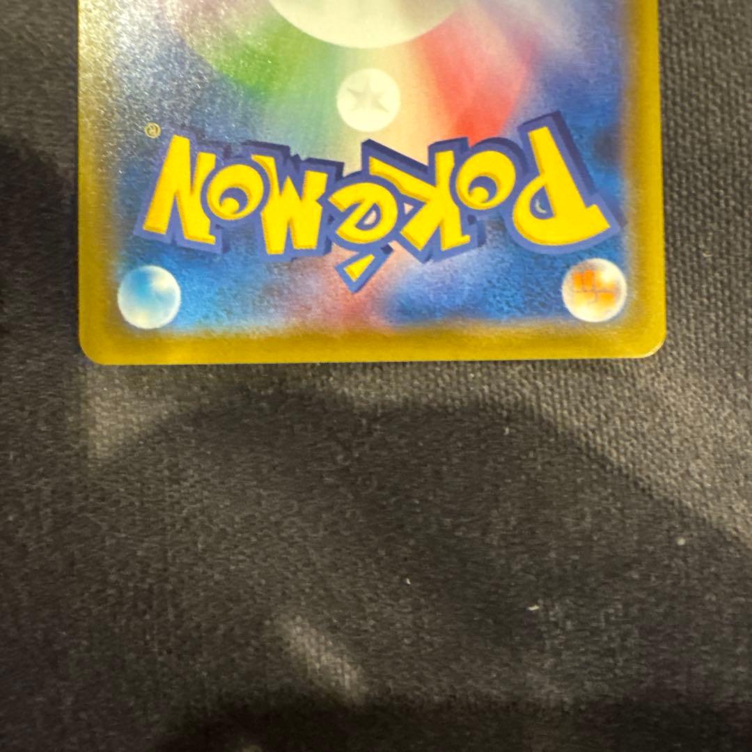 ポケモンカード レックウザV SA