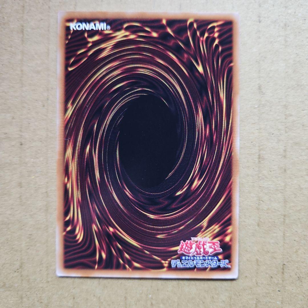 エクソシスター・カルマエル プリシク 遊戯王