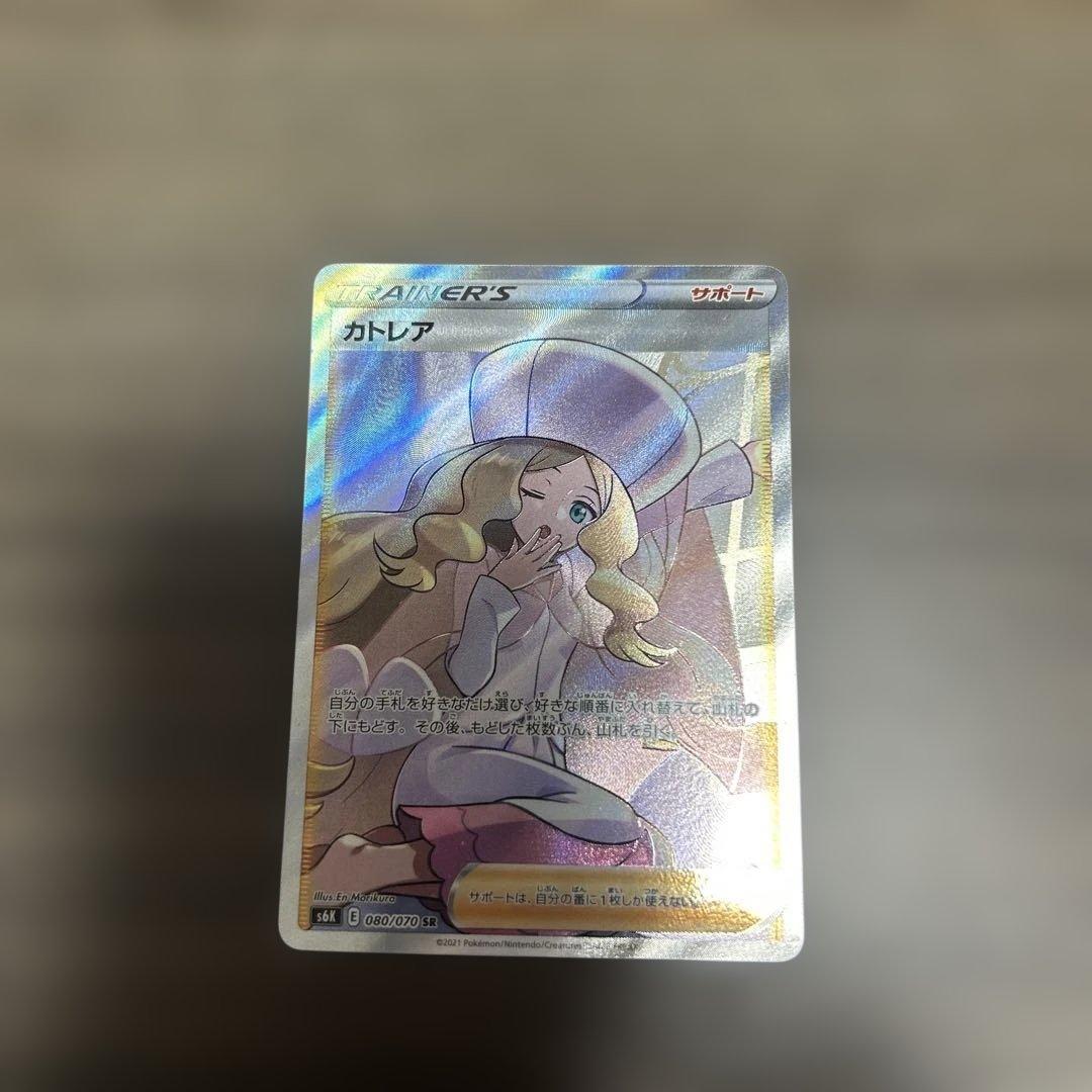 (最終値下げ)カトレア SR S6K 漆黒のガイスト 080/070