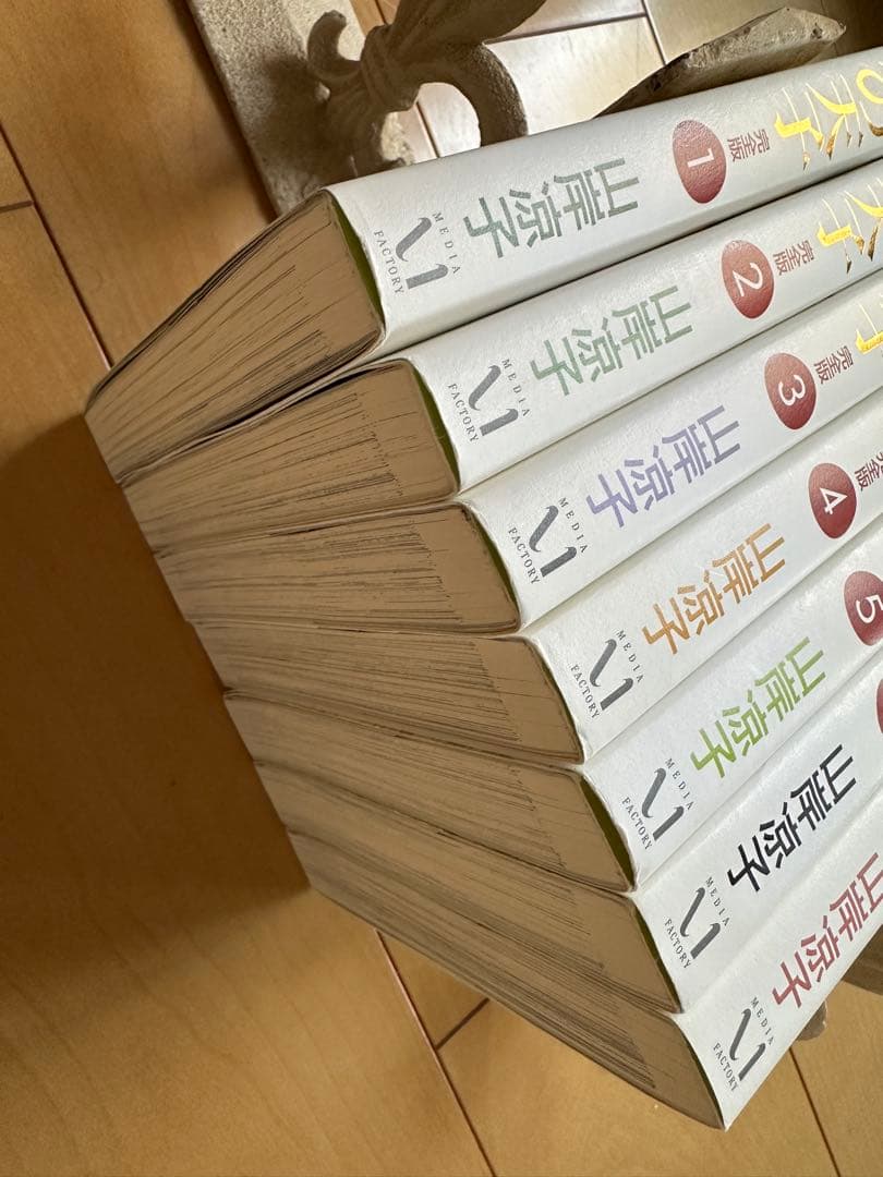 ★お値下★日出処の天子 [完全版] コミック 全7巻 完結セッ