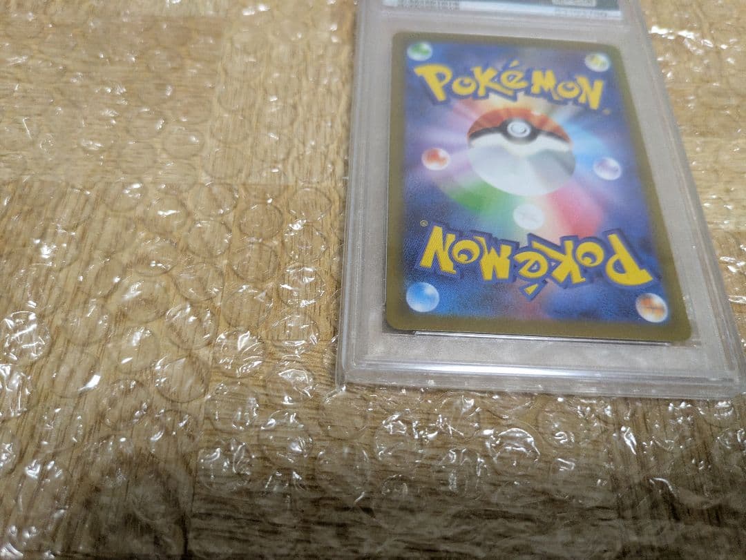 ナンジャモsar psa10 096/071 ローダー付き