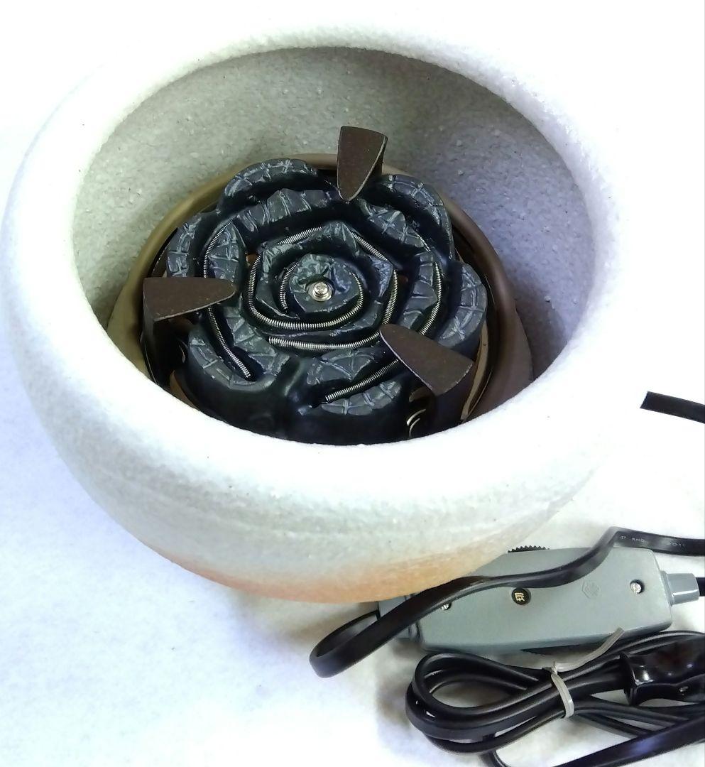 創巧 野々田 手あぶり 餅焼 火鉢 志野 炭型ヒーター 電熱器