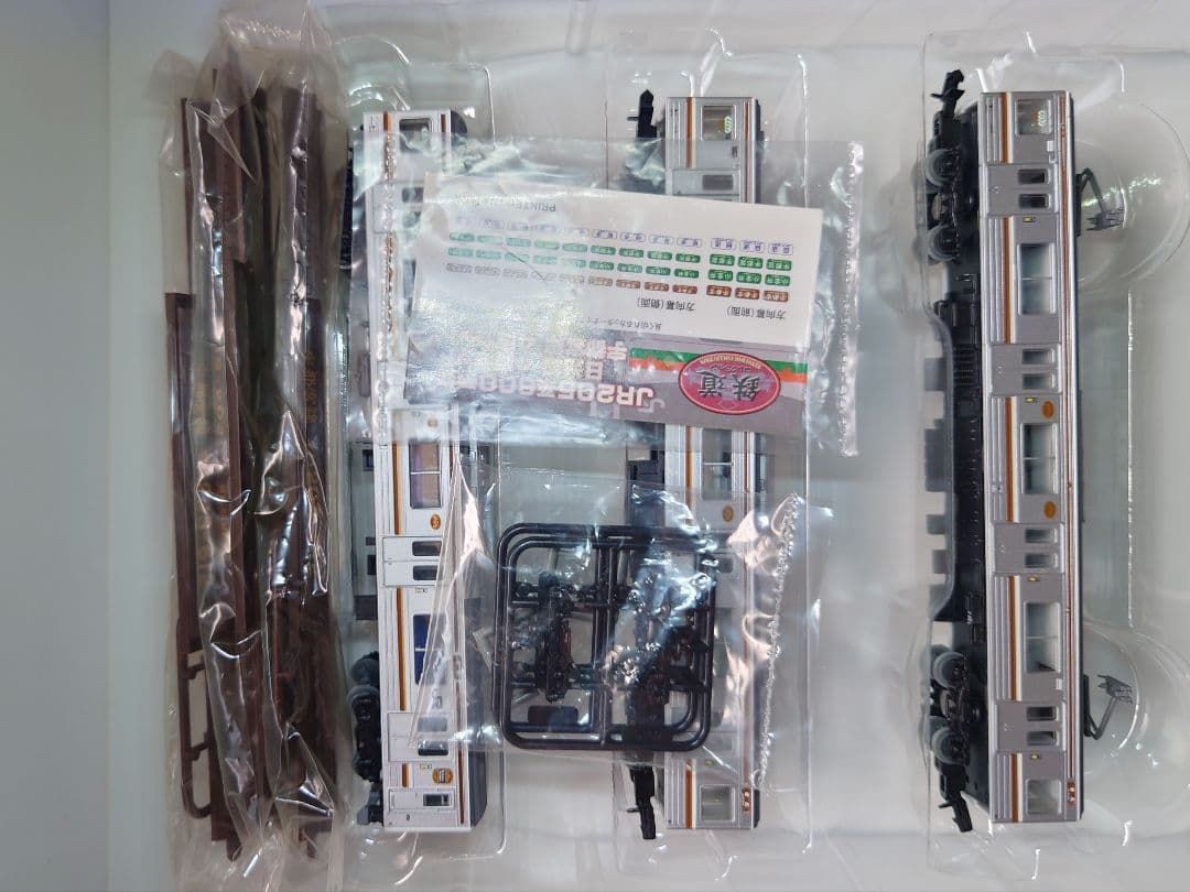 【中古ジャンク】Nゲージ鉄道模型トミーテック/日光線205系