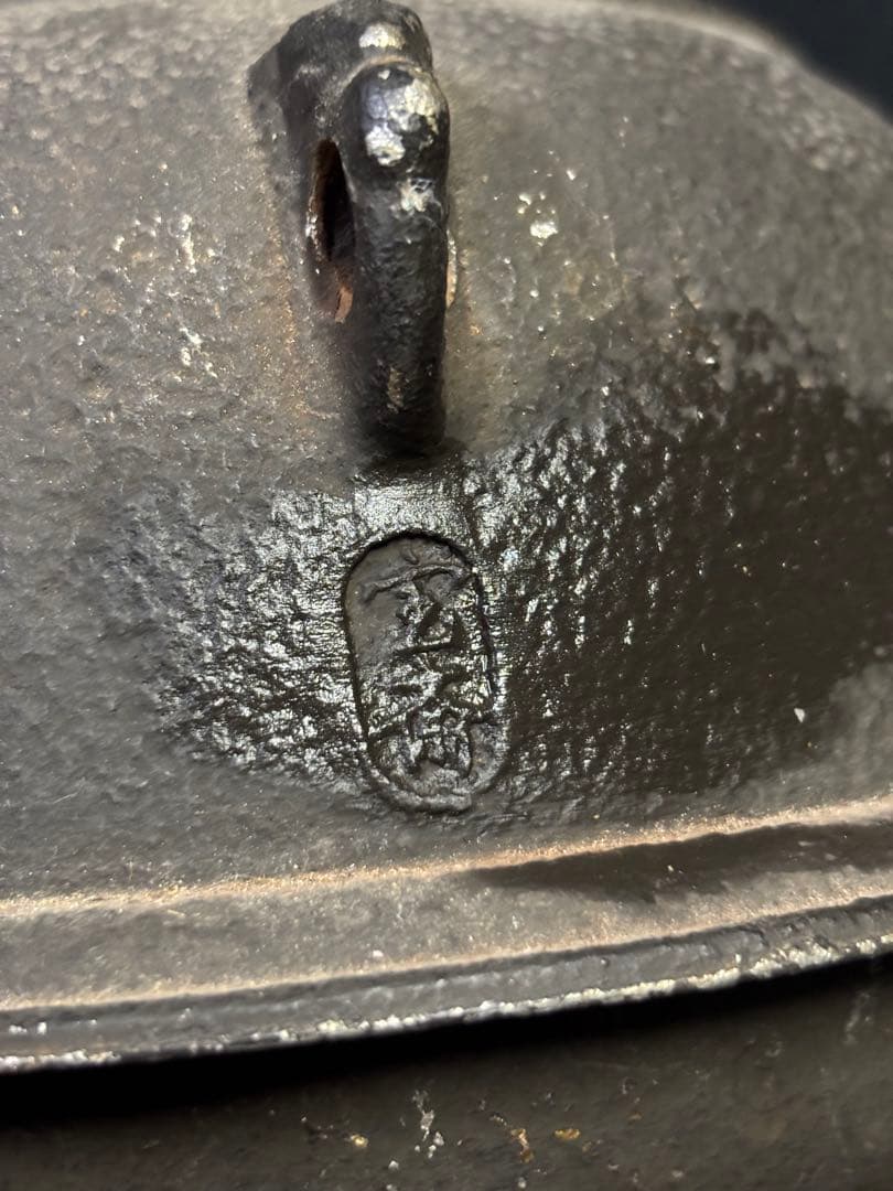 宝斎 伊藤宝斎？ 茶釜 鉄 茶道具 鉄瓶 工芸品 アンティーク 裏 表 茶道