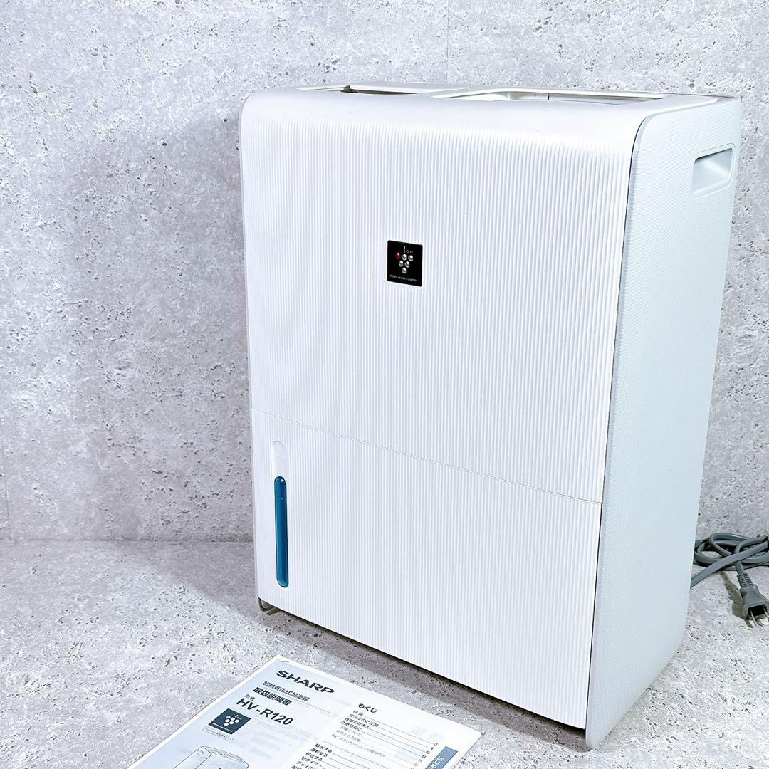 良品 SHARP HV-R120 加湿器 ホワイト ハイブリッド式 大容量