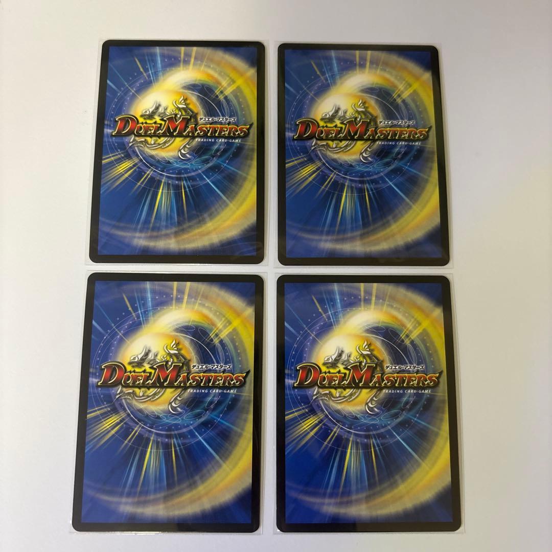 0120 鬼が覇覇覇ジャオウガ　4枚