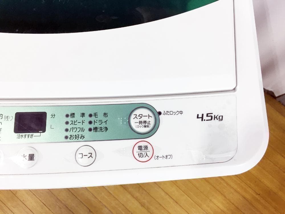 30日迄！送料無料★YAMADA☆4.5kg洗濯機【YWM-T45A1】P842