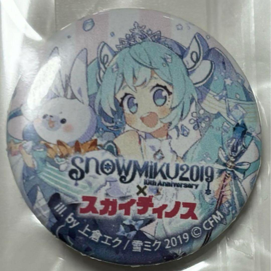 初音ミク 雪ミク2019 缶バッジ マグネット スガイディノス 上倉エク