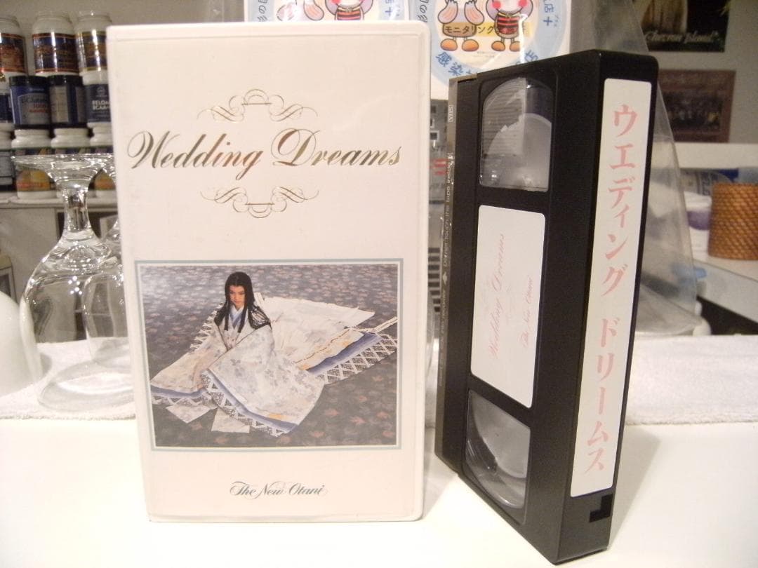 ビデオ★90年代★結婚式 式場 ホテルニューオータニ ウエディング ドリームス
