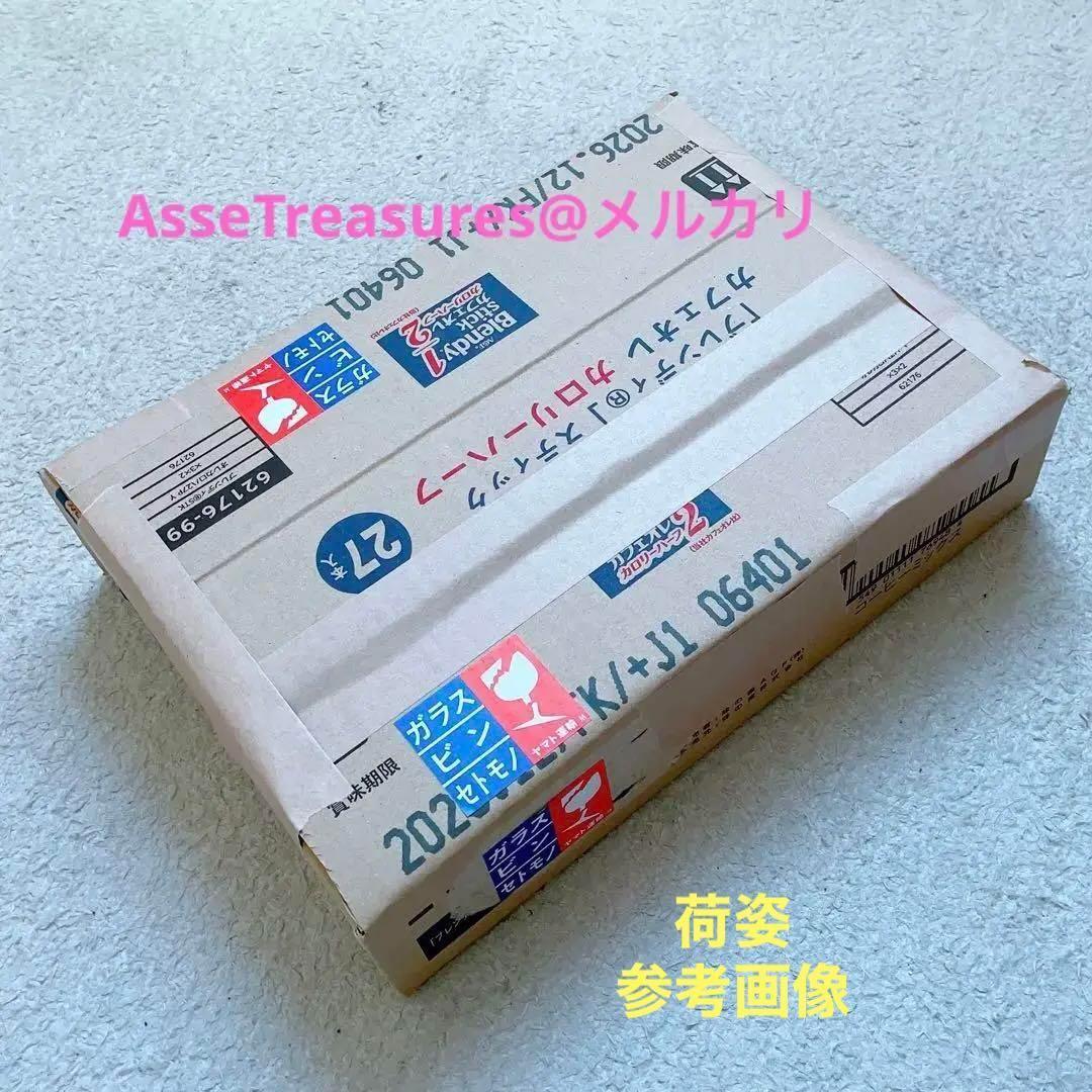 完全未使用品 ヴィンテージ 当時物 マルゼン ロボコップ3 オート9 ガスガン