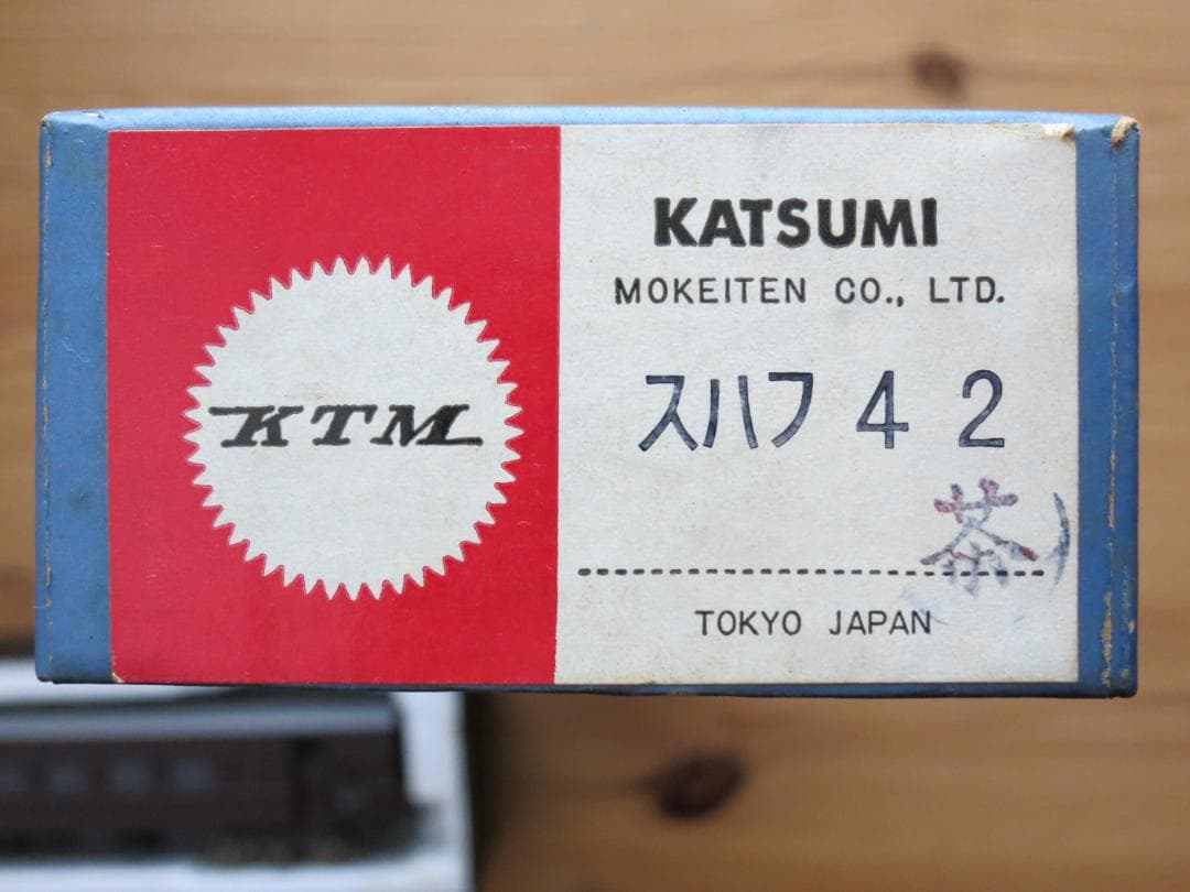 カツミ　HOゲージ　スハフ42　茶