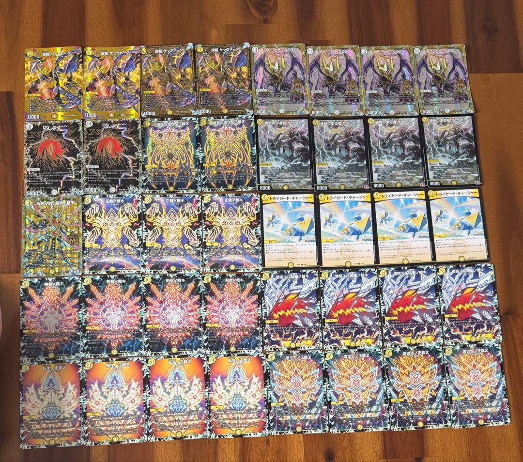 デュエマ CS優勝　白零サバキ　デッキ