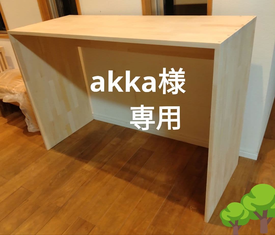 木製　ハンドメイド　オーダー　コの字　テーブル　カウンター　棚　シェルフ